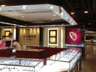 六福珠宝 直营与加盟双轨并行，品质如一，开启创业新篇章